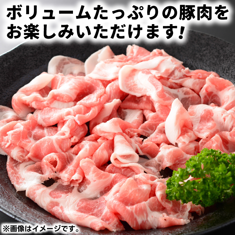 ＼6ヶ月連続 定期便／【岩手県産豚肉】小間切れ2.1kg (300g×7パック) (総計 12.6kg) 大容量 肉 冷凍 小分け 肉じゃが しょうが焼き お弁当 おかず 岩手 いわちく 紫波町（AB140） 6回 300g×7パック