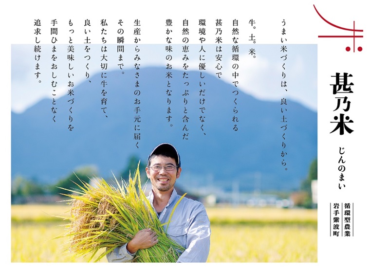 ＼令和6年産／ 【2ヵ月定期便】ひとめぼれ 白米 5kg 【甚乃米 特別栽培米】 さめても美味しい おこめ 白米 岩手県 紫波町産 (AC024)