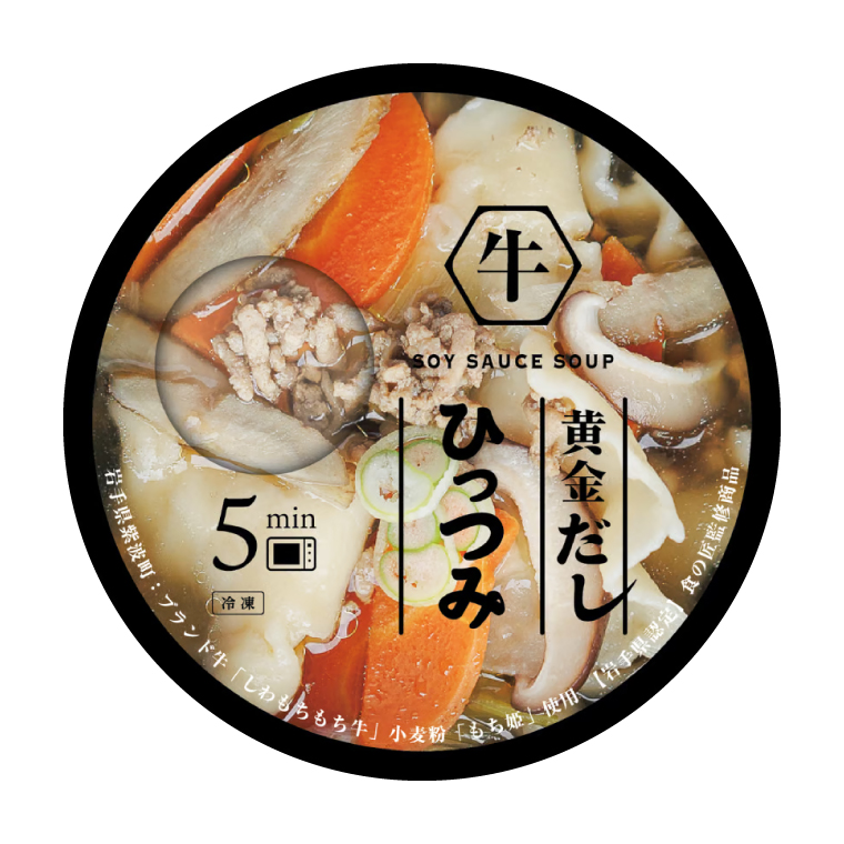 黄金だし ひっつみ 36個入 (AR023)