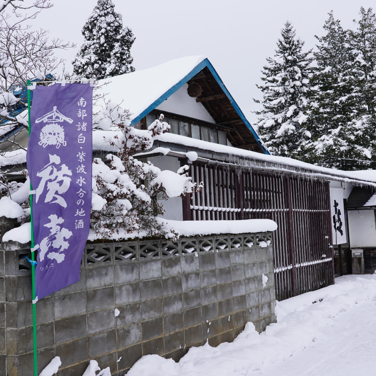 廣喜 のみくらべ バライティセット 720ml×6本 (AU012)