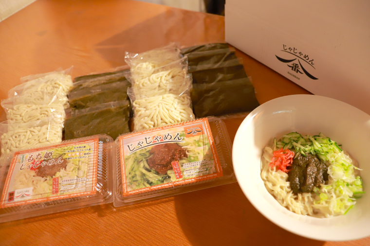 【じゃじゃめん八番】じゃじゃめん＆もち姫じゃじゃめん食べ比べセット【じゃじゃめん4食・もち姫じゃじゃめん4食】（BE017）