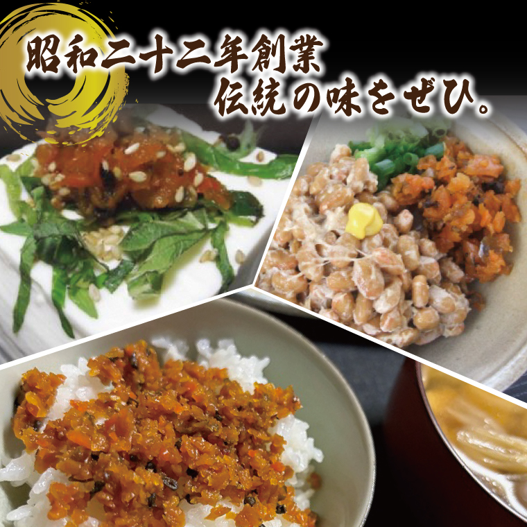 南蛮漬5個入り【青三の漬物】(BF006)