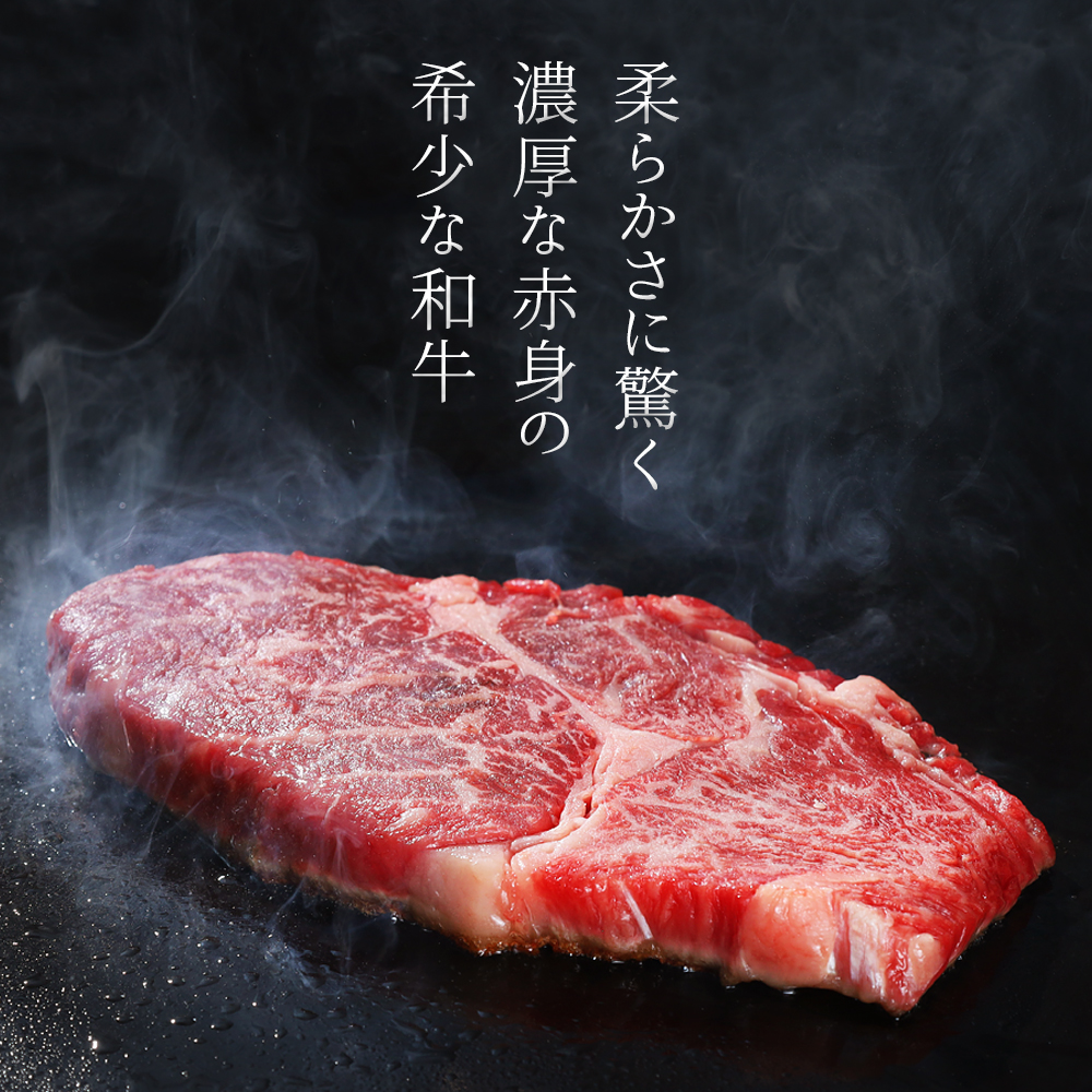 いわて短角和牛 肩ロースステーキ 450g (150g×3)（DV064） 450g (150g×3)