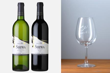 プレミアムワイン 2本セット ロゴ入りワイングラス入り (AL076)