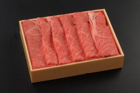 黒毛 ブランド 和牛 【しわ　もちもち牛】肩ロース スライス 約500ｇ （AM003-2）