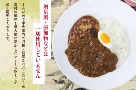 【ANA限定】無添加ハンバーグ【しわ　もちもち牛】ハンバーグ６個・【しわ豚】ハンバーグ６個　食べ比べセット (AM006-1) 各6個・計12個入り
