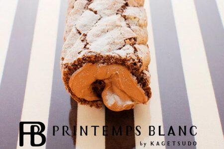 豆乳ロール＆ショコラキャンディロールセット (AQ029-4)