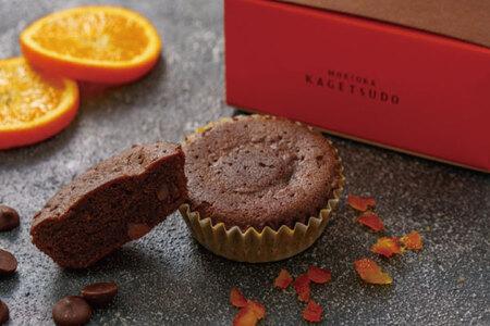 ★期間限定★ショコランジュマドレーヌ8個入 (AQ038-3)