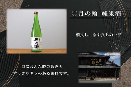 紫波町の純米酒セット (AZ011-2)