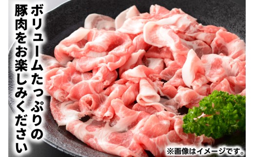 【岩手県産豚肉】 小間切れ 1.2kg (300g×4パック) 肉 豚 豚肉 こま切れ 小分け 冷凍 ストック 豚小間 おかず 炒め物 肉じゃが まとめ買い 岩手 300g (AB147) 1回 / 順次発送