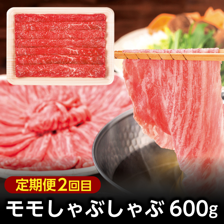 ＼3ヶ月連続 定期便／ 牛肉 いわて牛 黒毛和牛 3ヶ月 定期便 合計 1.4kg 「サーロインステーキ 400g」「モモしゃぶしゃぶ 600g」「肩ロースカルビ焼肉 400g」国産和牛 牛肉 肉 和牛 ステーキ しゃぶしゃぶ すき焼き 焼肉 (AB073)