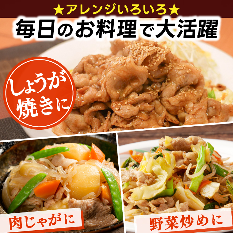 ＼9ヶ月連続 定期便／【岩手県産豚肉】小間切れ2.1kg (300g×7パック) (総計 18.9kg) 大容量 肉 冷凍 小分け 肉じゃが しょうが焼き お弁当 おかず 岩手 いわちく 紫波町（AB141） 9回 300g×7パック