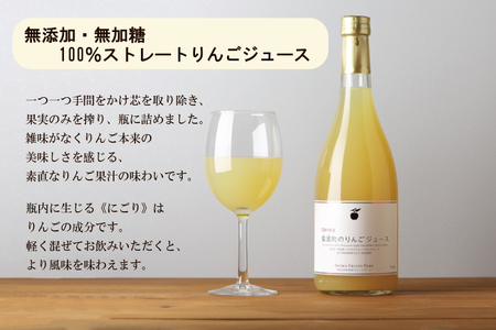 ＼先行予約／★無添加 無加糖★ 紫波町産 ぶどうジュース りんごジュース セット ストレート 100％ ノンアルコール ブドウ リンゴ (AL054-1)