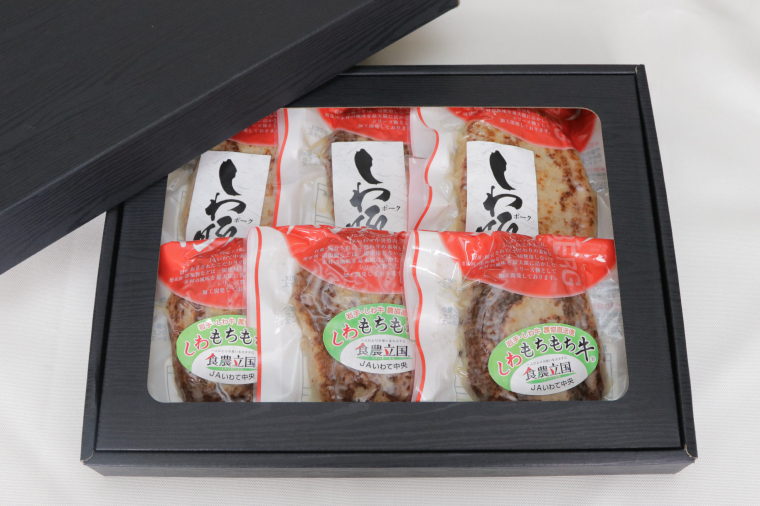 ＼オリジナルソース付きハンバーグ／ 黒毛和種 しわ もちもち牛入りハンバーグ 3個 しわ豚ハンバーグ 3個 食べ比べセット (合計6個) (AM013) 各３個・計６個入り