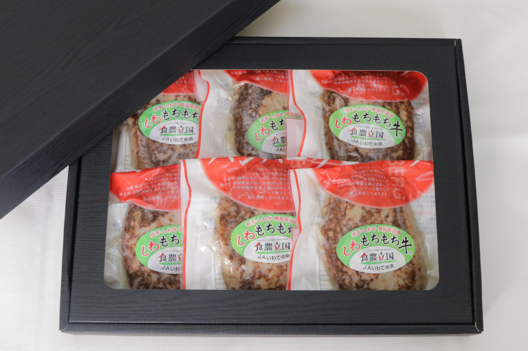 ＼オリジナルソース付きハンバーグ／ 黒毛和種しわ もちもち牛入りハンバーグ 6個入 (AM008)