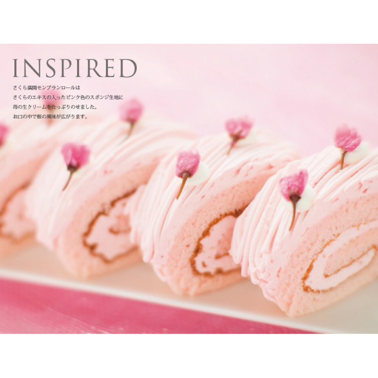 【期間限定】さくら満開モンブランロール (AQ019-2)