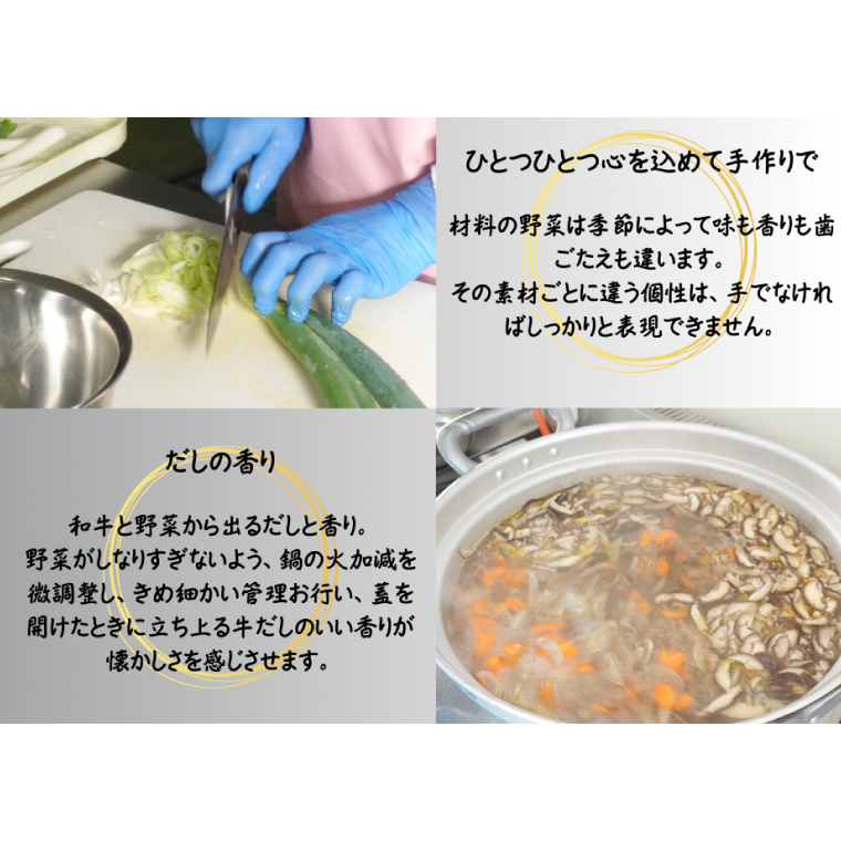 黄金だし ひっつみ 36個入 (AR023)