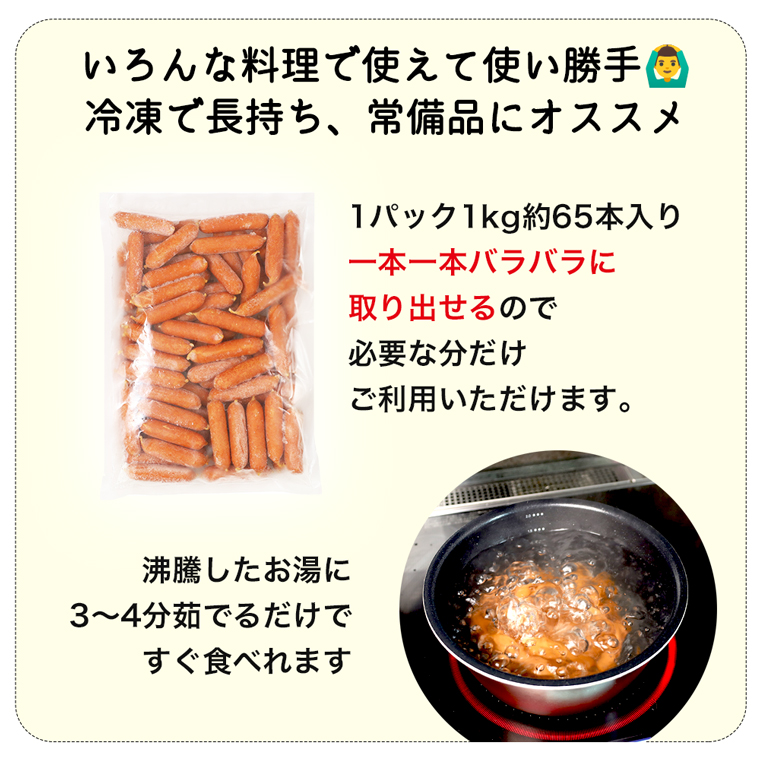訳あり ソーセージ ウインナー 3kg (1kg×3パック) 冷凍 食品 国産 業務用 メガ 大量 大容量 訳あり 食品 おつまみ 肉 豚肉 ウインナーソーセージ おかず 惣菜 お弁当 食品 ストック 常備品 ホットドッグ BBQ バーベキュー 焼肉 (DV031)