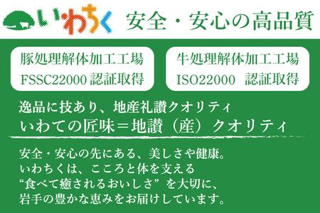 味工芸ハム3種詰合せ （AB030-1）