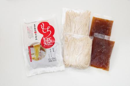 地域ブランド小麦 「もち姫」 使用 うどん 「もちもち姫うどん」 (２食入×３袋) 紫波町産小麦 (AI012)