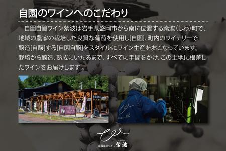 プレミアムワイン 2本セット ロゴ入りワイングラス入り (AL076)