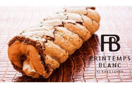 豆乳ロール＆ショコラキャンディロールセット (AQ029-4)