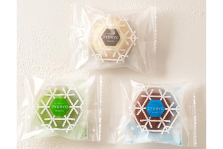 八幡平の樹氷 6個入 | 洋菓子 チョコレート スイーツ デザート （AQ054-2）