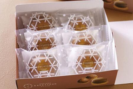 【期間限定】八幡平の樹氷チョコマロン6個入 (AQ057-1)