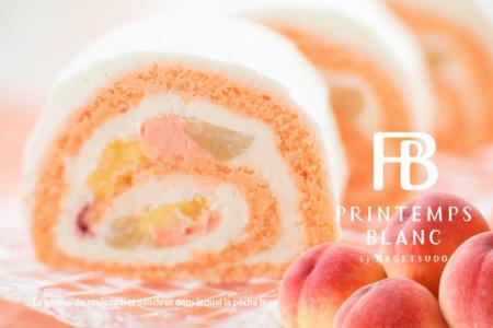 ＼季節ごとの贈り物／花月堂 年4回 定期便 ロールケーキ (さくら満開モンブランロール | 白桃ロール | キャラメルもんぶらんロール | ショコランジュ) (AQ068)