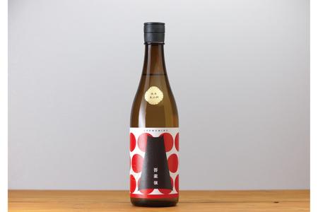 ほろ酔い酒の町包み (純米酒４本・自園自醸ワイン紫波２本の詰め合わせ) (AZ018-2)