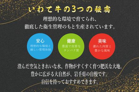 BZ001 【いわちく】いわて牛　肩ロース手切り焼肉用400ｇ