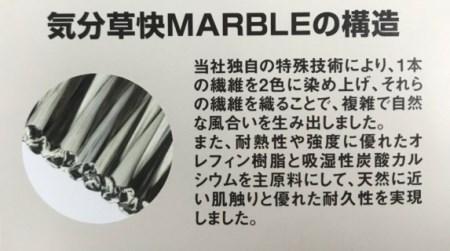 CF005 「気分草快」ヘリ無し置き畳　半帖タイプ【ウッディ】