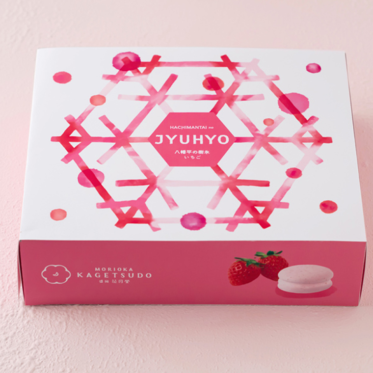 八幡平の樹氷いちご6個入 (AQ044-1)