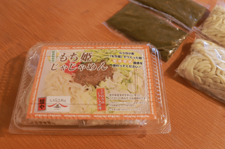 【じゃじゃめん八番】もち姫じゃじゃめん2食（BE012）