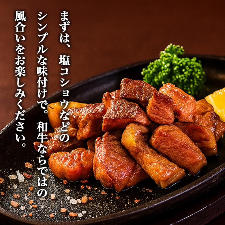 黒毛和牛 いわて牛 乱切り 500g (250g×2パック)（DV056） 500g (250g×2パック)