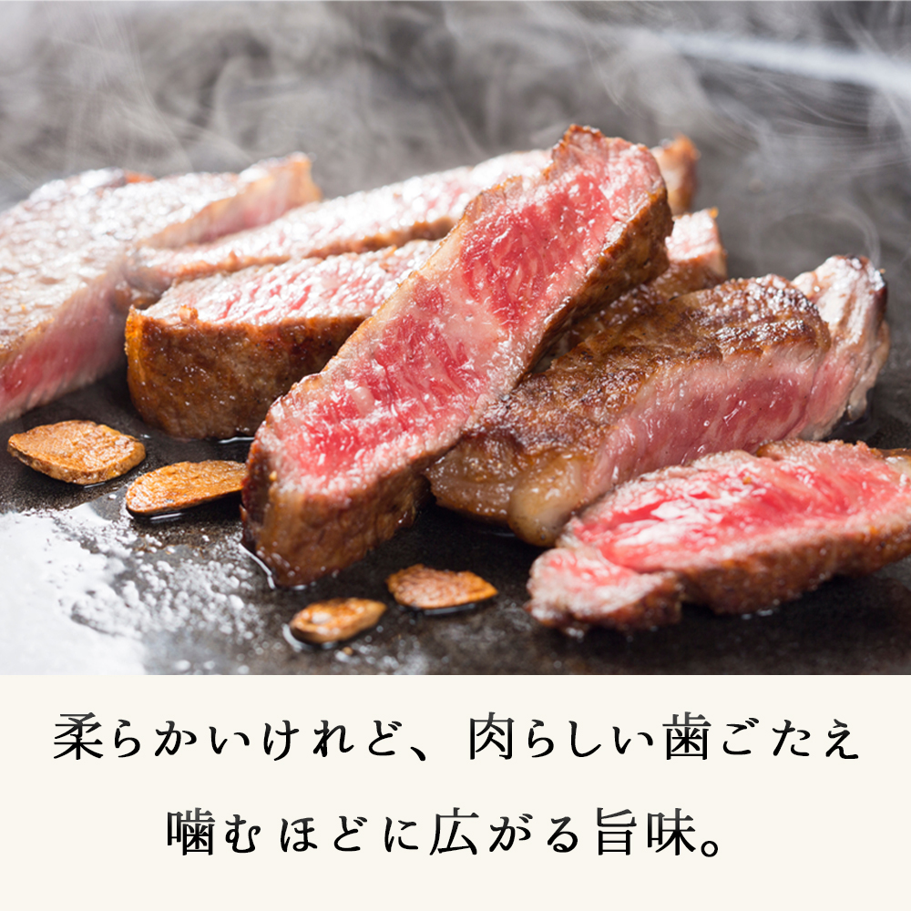 いわて短角和牛 肩ロースステーキ 300g (150g×2)（DV063） 300g (150g×2)