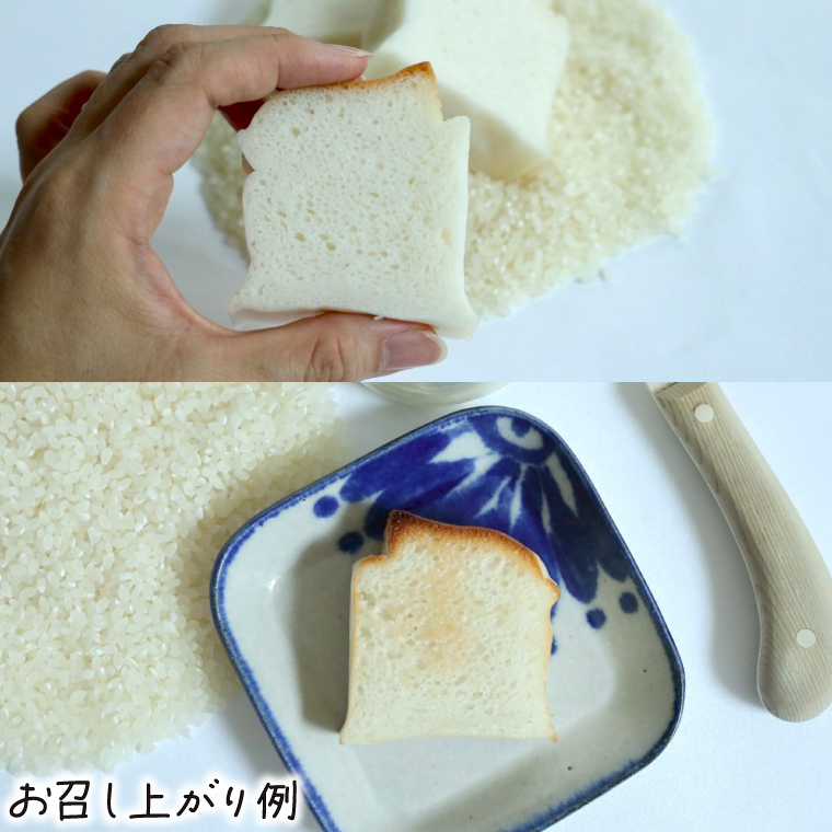 すずらんの森Cafe 生米パンとお菓子の詰合せ 贅沢セット（FA001）