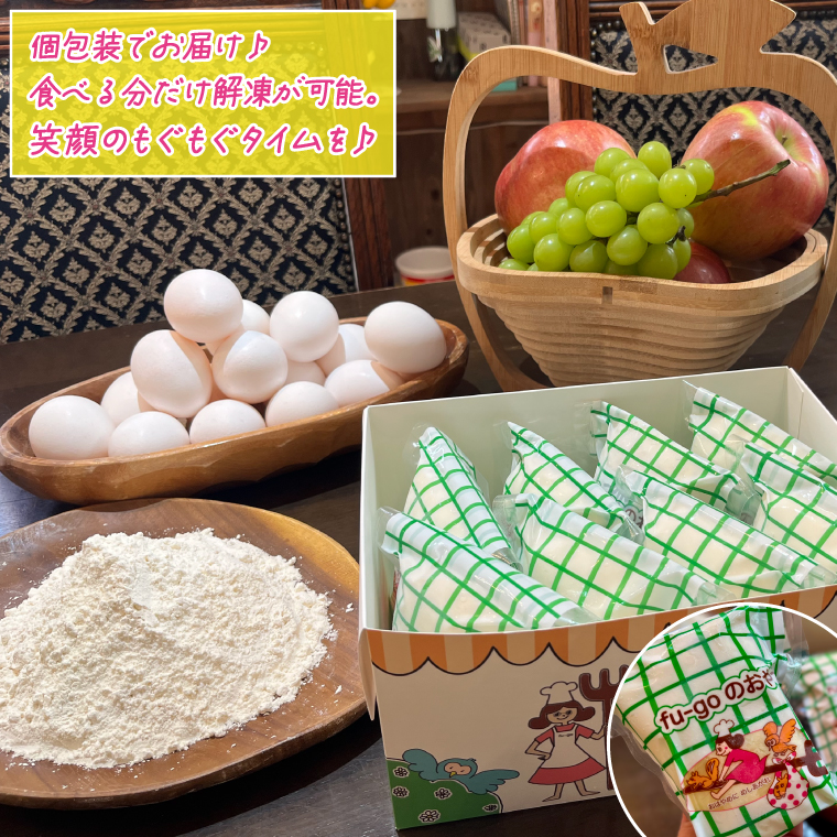 fu-goの冷凍クレープ 洋菓子 スイーツ デザート (FD001)