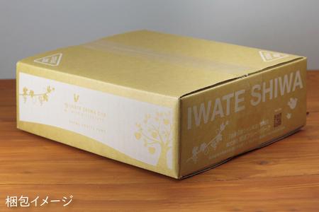 ワインミニボトル２本セット[辛口]（AL056-2）