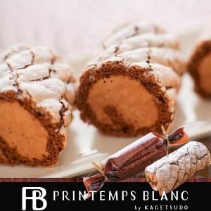 ショコランジュ＆ショコラキャンディロールセット (AQ018-5)