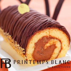 生しょこらモンブラン (AQ026-5)