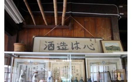 【月の輪】大吟醸２種セット (AW010)