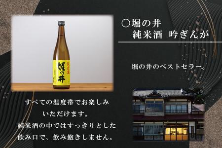 紫波町の純米酒セット (AZ011-2)