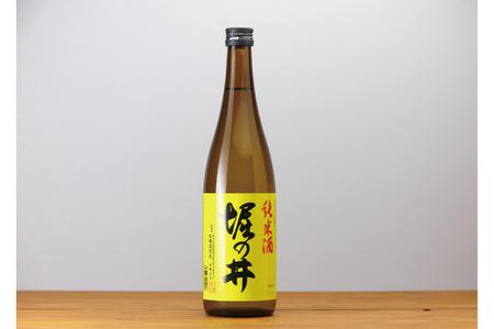 ほろ酔い酒の町包み (純米酒４本・自園自醸ワイン紫波２本の詰め合わせ) (AZ018-2)