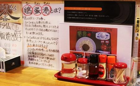 【じゃじゃめん八番】盛岡三大麺の一つ「じゃじゃ冷麺２食」ご当地麺・ご当地グルメ・ソウルフード うどん おみやげ (BE004-1)