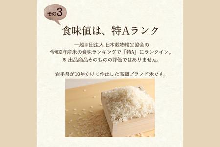 【令和6年産】「銀河のしずく 精米 10kg」 特別栽培米 生産者直送 特A受賞 | お米 コメ 精米 白米 (CA021)