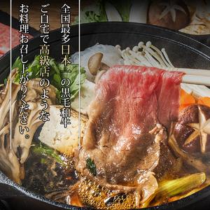 ＼贈り物・ギフトに最適・選べる容量／ いわて牛 しゃぶしゃぶ すき焼き ローススライス 500g 岩手県 紫波町 ふるさと納税 しゃぶしゃぶ 牛肉 すき焼き用肉 すき焼き肉 オススメのふるさと納税 肉 高級 黒毛和牛 のし 熨斗対応 ギフト贈答 お歳暮 内祝い 結婚祝い (DV074) 500g