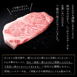 ＼贈り物・ギフトに最適・選べる枚数／ いわて牛 サーロインステーキ 1,000g (200g×5枚) 岩手県 紫波町 ふるさと納税 ステーキ 高級肉 黒毛和牛 ステーキ肉 食べ物 肉 お肉 和牛 牛肉 のし 熨斗対応 ふるさと納税 おすすめ ギフト 贈答 お歳暮 内祝い (DV016) 1,000g