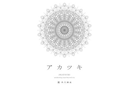 平六醸造 Re:vive Origin アカツキ 720ml (EA001)