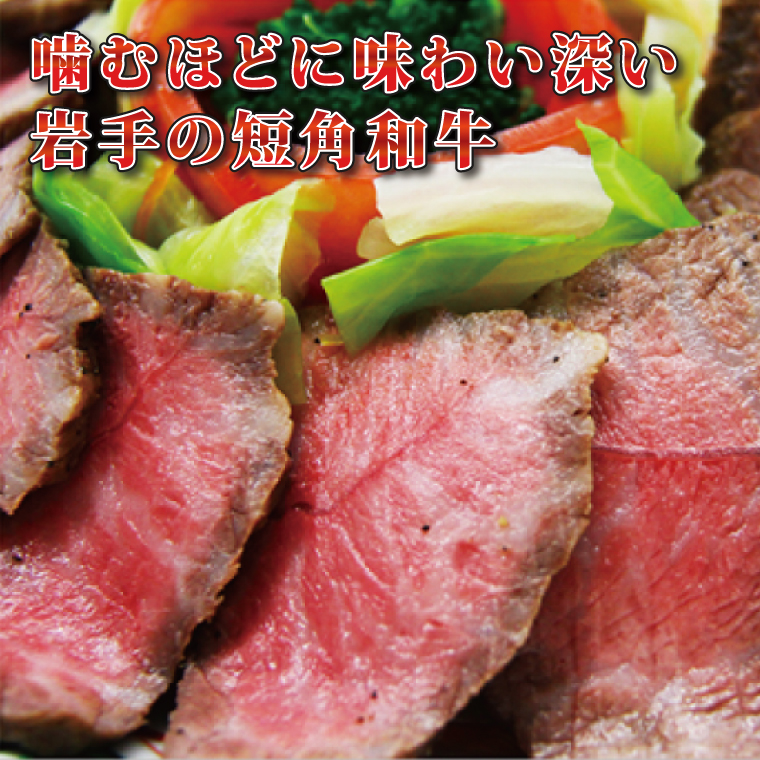 【先行予約 2月中旬以降発送】ローストビーフ 食べ比べ 400g 短角牛 黒毛和牛 和牛 肉 牛肉 赤身 ローストビーフ セット スライス 小分け ソース付き ギフト 冷凍 人気 おすすめ ろーすとびーふ 岩手県産 (AB053) 400g